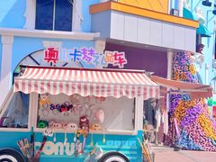 -温州乐园