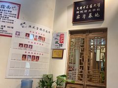 -洪盛堂(净居寺南街店)