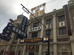 -奔跑吧乐园