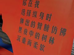 -中海环宇荟
