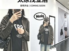 -太原茂业天地购物中心