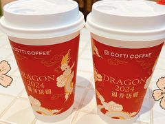 -库迪咖啡(杭州大悦城店)