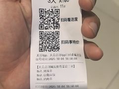-乐兔串工坊·炖肠(万达店)