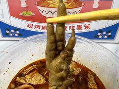鸡爪-吴记麻辣烫(曙光中路店)