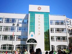 -石油幼儿园