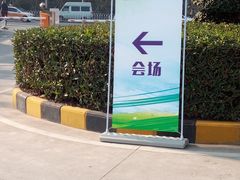 -华中科技大学光谷体育馆