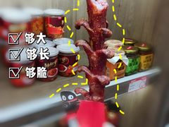 黑色经典老长沙大香肠-黑色经典臭豆腐·湖南特产(步行街店)