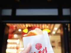 蛋烘糕-稻香村(文殊院旗舰店)