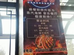 -钰园(水绘园店)