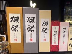 -無二炙坊·和牛烧肉(大钟寺1733店)