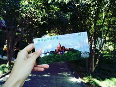 -上海佘山国家森林公园西佘山园