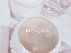 -花家怡园