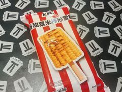 -肯德基(杭州永安店)