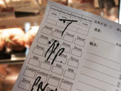 -星巴克臻选(宁波天一广场店)