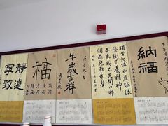 -东书房硬笔·国画·古筝·围棋·软笔·国学(新北校区)