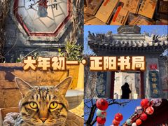 -正阳书局(西四南大街店)