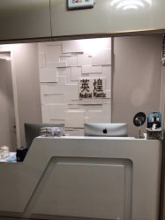 -北京英煌医疗美容