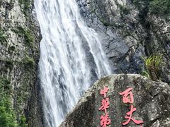 -刘伯温故里景区百丈漈
