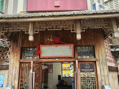-海坛特色小吃·只做平潭特色菜(平潭店)