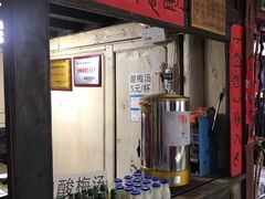 -88号小吃店·经典云南菜·地道纳西美食