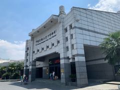 -中国京杭大运河博物馆