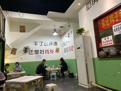 大堂-时二崽肥肠鸡大排档(健康路店)
