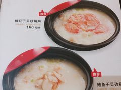 -肉神潮汕卤鹅