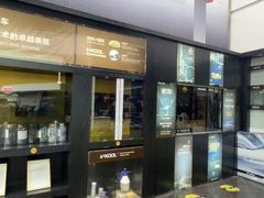 -优车会·V-KOOL威固(北山店)