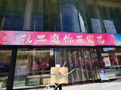 -西北轻工批发市场