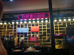 -姑奶奶老厨房(南坪路总店)