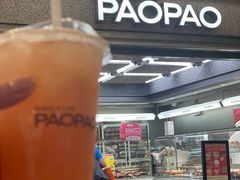 -PAOPAO Bakery&Café(港汇店)