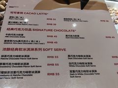 -GODIVA(五角场万达广场店)