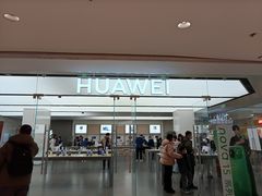 -华为授权体验店(新奥购物中心)