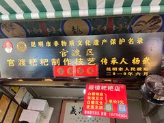 -眼镜粑粑