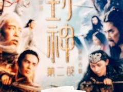等候区-博纳国际影城IMAX(中央大道店)
