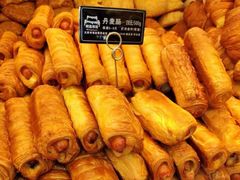 -阿昌烘焙