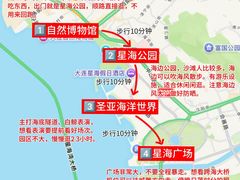 -日月昇渔家菜·海肠捞饭·大连海鲜(星海公园店)