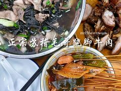 -正宗苏稽毛哥跷脚牛肉总店