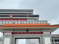 -图们国门景区