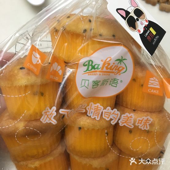 贝客新语(剑桥郡店)