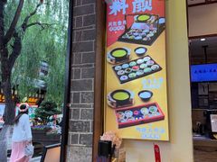 -桥香园过桥米线(复兴路店)
