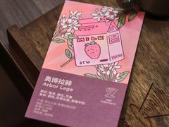 -Again Coffee Roaster(香蜜湖店)