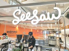 -Seesaw Coffee(上海虹桥天地店)
