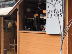 -METAL HANDS(五道营店)