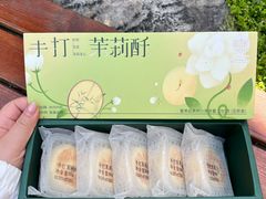 -稻香村(观前街店)