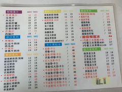 -九里香奶茶果汁(碧湖店)