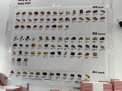 -来噻布布 Lets BUBU