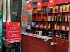-宝泉铜锅(高新店)