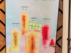 -书亦烧仙草(利民街店)
