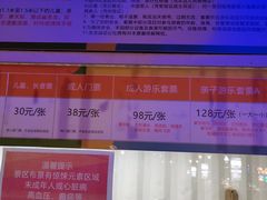 -观澜湖生态运动公社